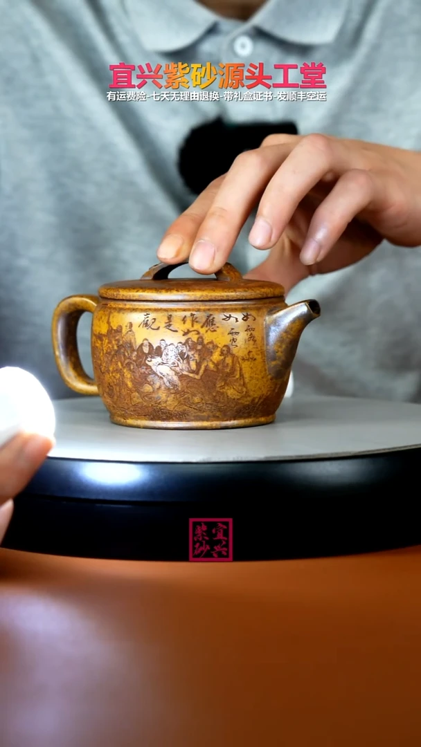 茶壶紫砂龙骨金砂柴烧罗汉汉瓦250cc