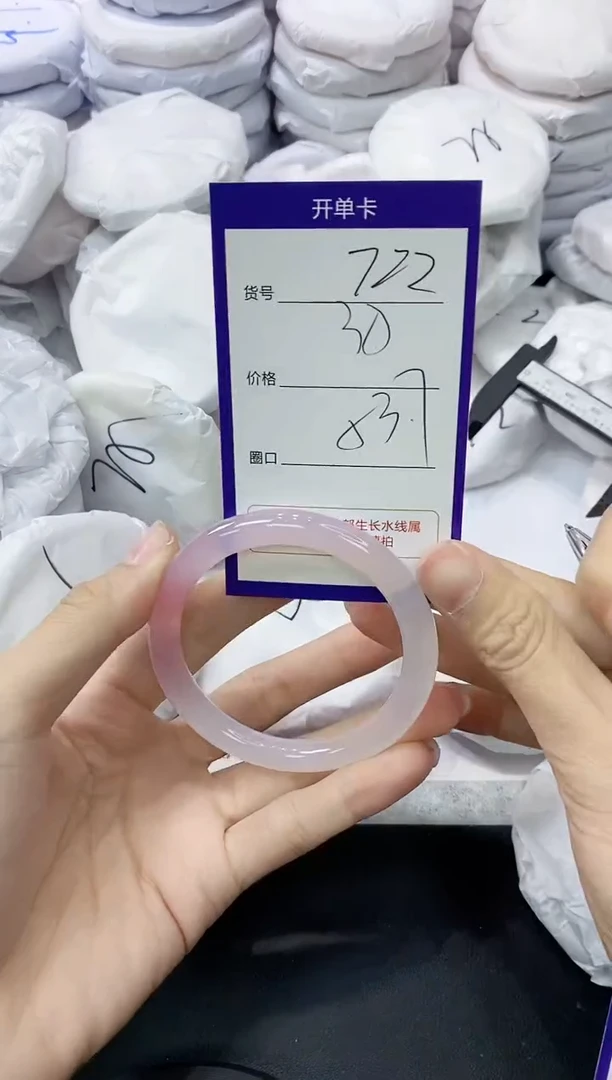 玛瑙/玉髓手镯未镶嵌722