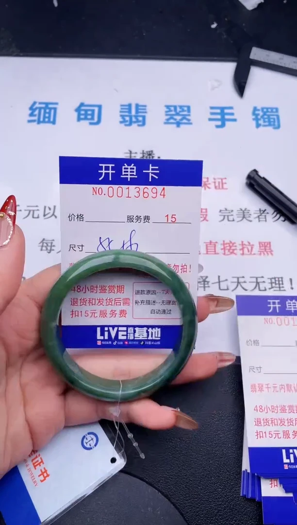 【闪购商品】翡翠手镯未镶嵌哪个图片就是发哪个94