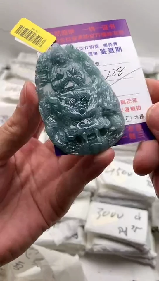 翡翠未镶嵌颈饰九龙观音