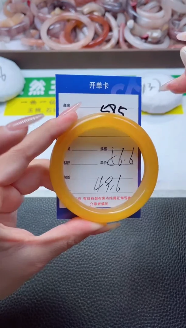 【闪购商品】石英质玉手镯未镶嵌585-56