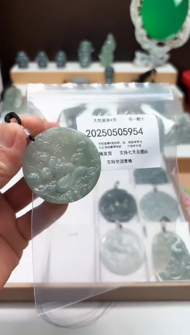 翡翠未镶嵌颈饰闪购商品8号店20025006002