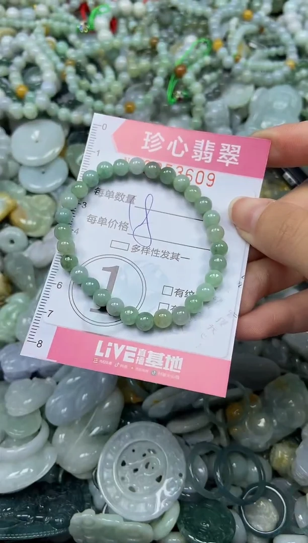 颈饰未镶嵌翡翠闪购0353609