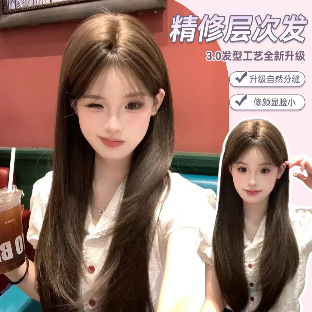 【怦然心动】崽崽假发女长直发氛围感冷棕色网红气质甜美中分全头套