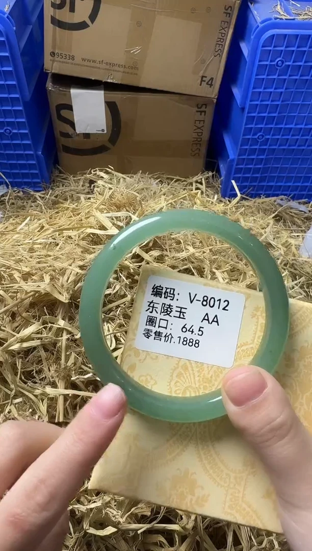 天然辰砂带礼盒V-8012