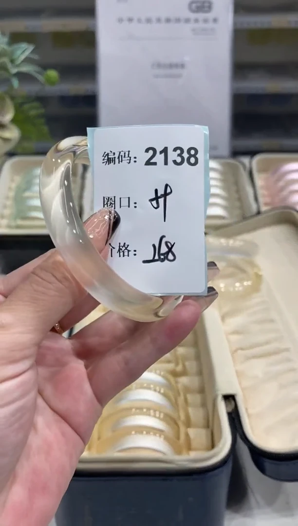 非金属无编码2138