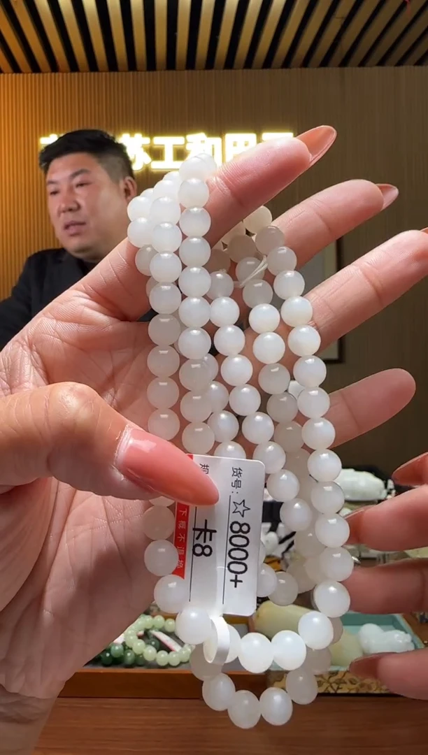 项链未镶嵌和田玉8