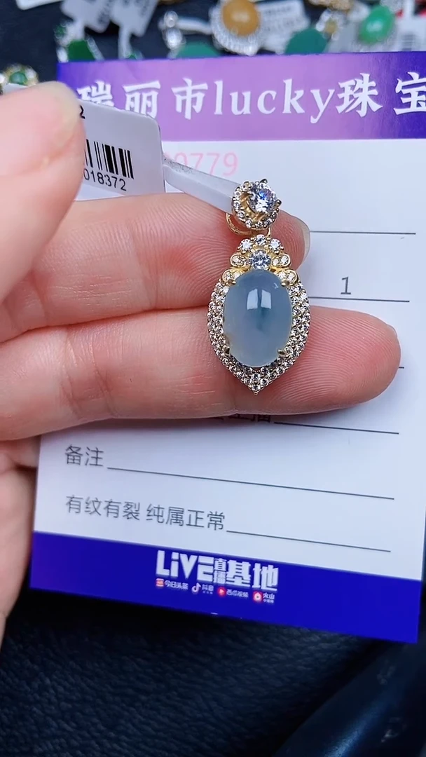 颈饰银S925镶嵌翡翠0779