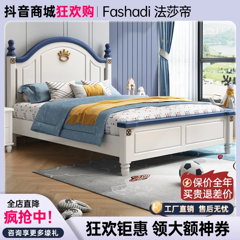 现代简约美式橡胶木儿童床高箱储物实木床大小户型主卧次卧双人床