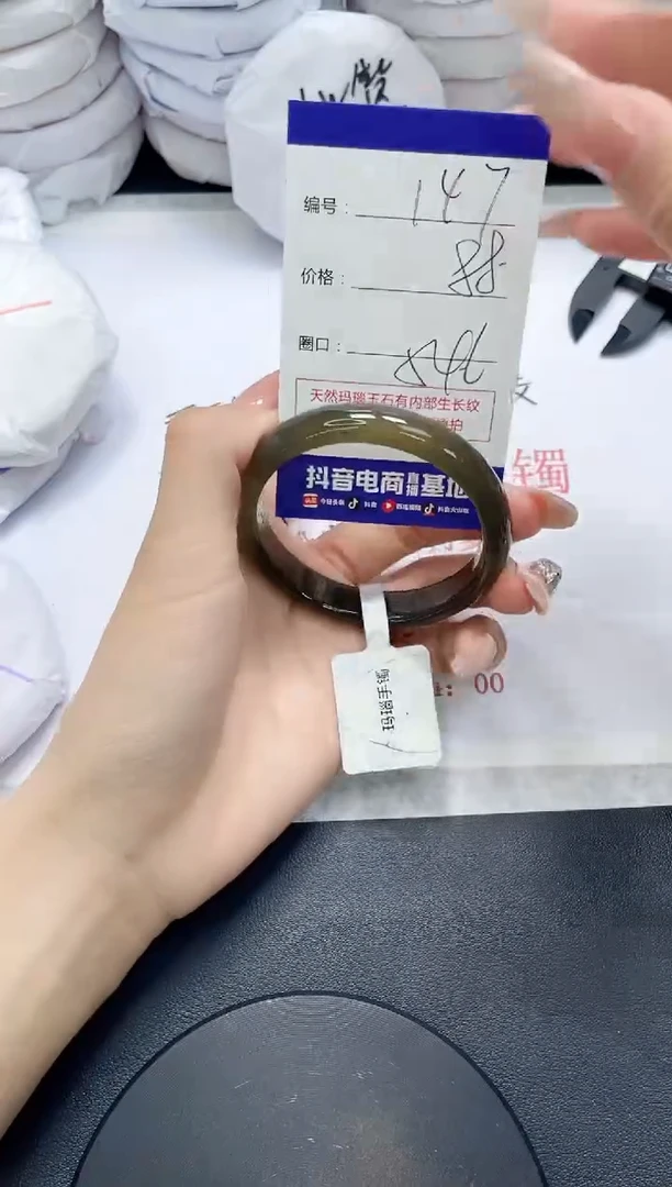 未镶嵌手镯玛瑙/玉髓147