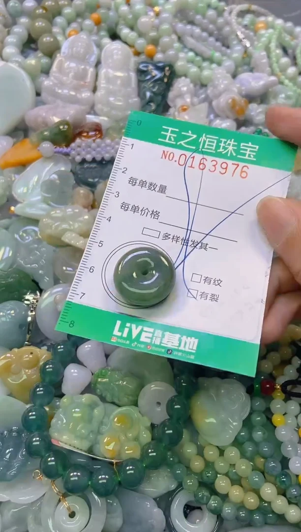 颈饰未镶嵌翡翠闪购0163976