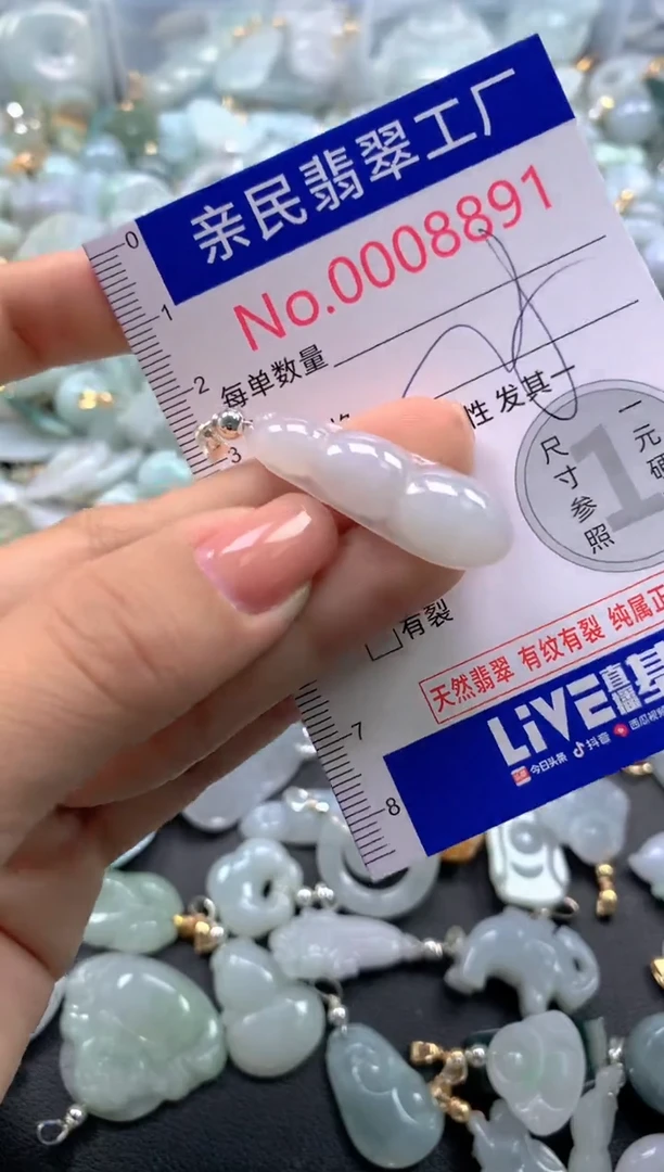 颈饰未镶嵌翡翠8891