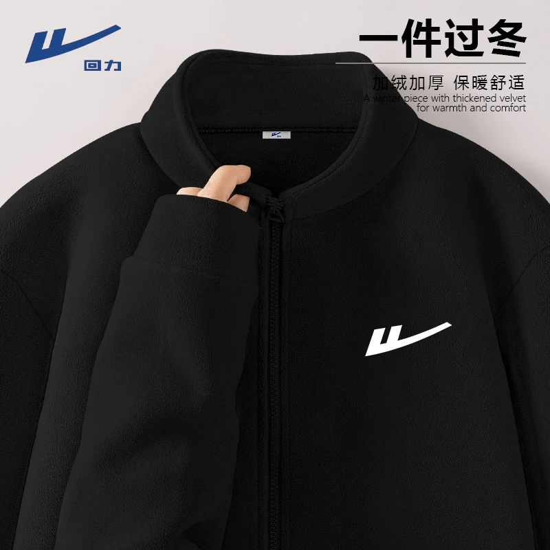回力奥摇粒绒卫衣外套女秋冬款2025秋冬季新款立领加绒冲锋衣内胆