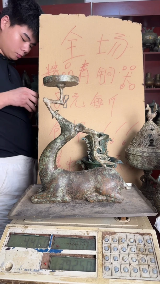 鼎轼藏馆88888888888888