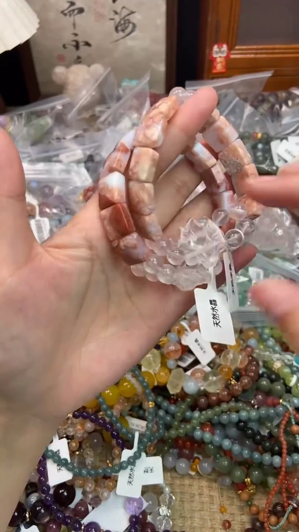 未镶嵌玛瑙手饰309