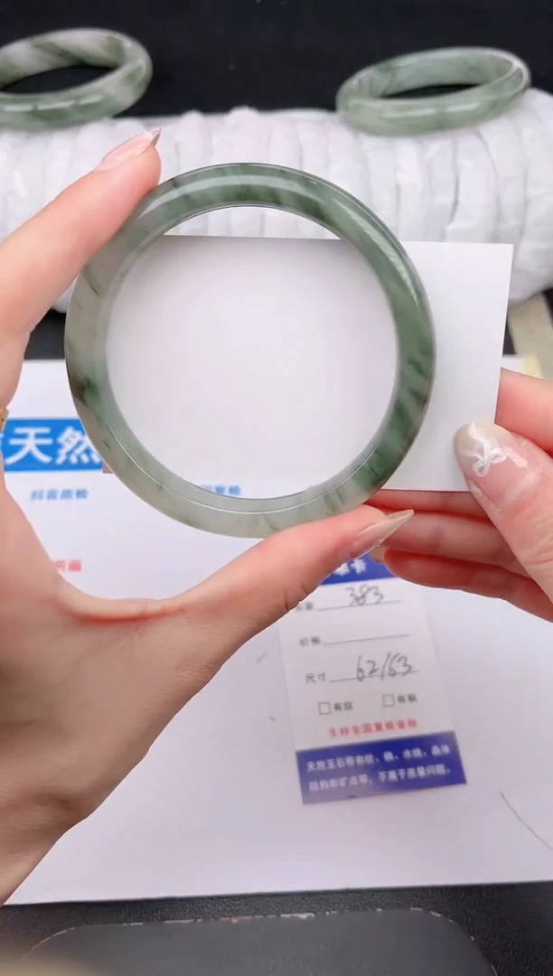 石英质玉手镯未镶嵌383-62/63