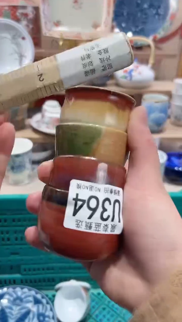 【闪购商品】瓷片当天凑满25米包邮U364
