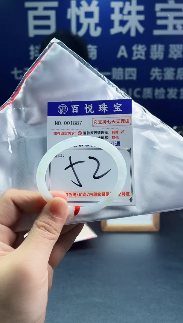 未镶嵌手镯翡翠叮当镯公主镯