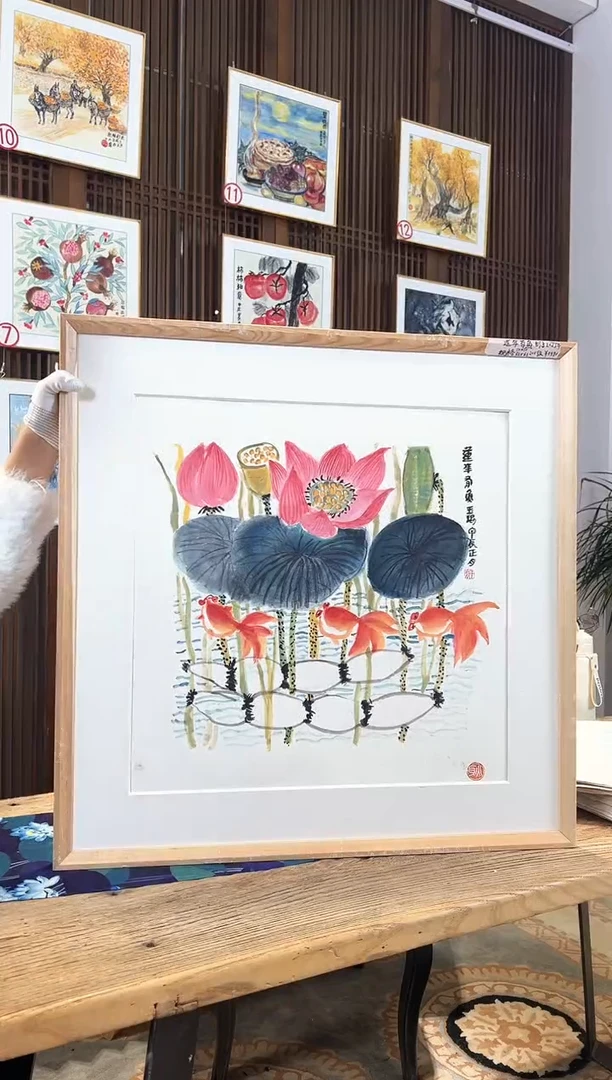 版画版画耿玉琨名章限量版画S