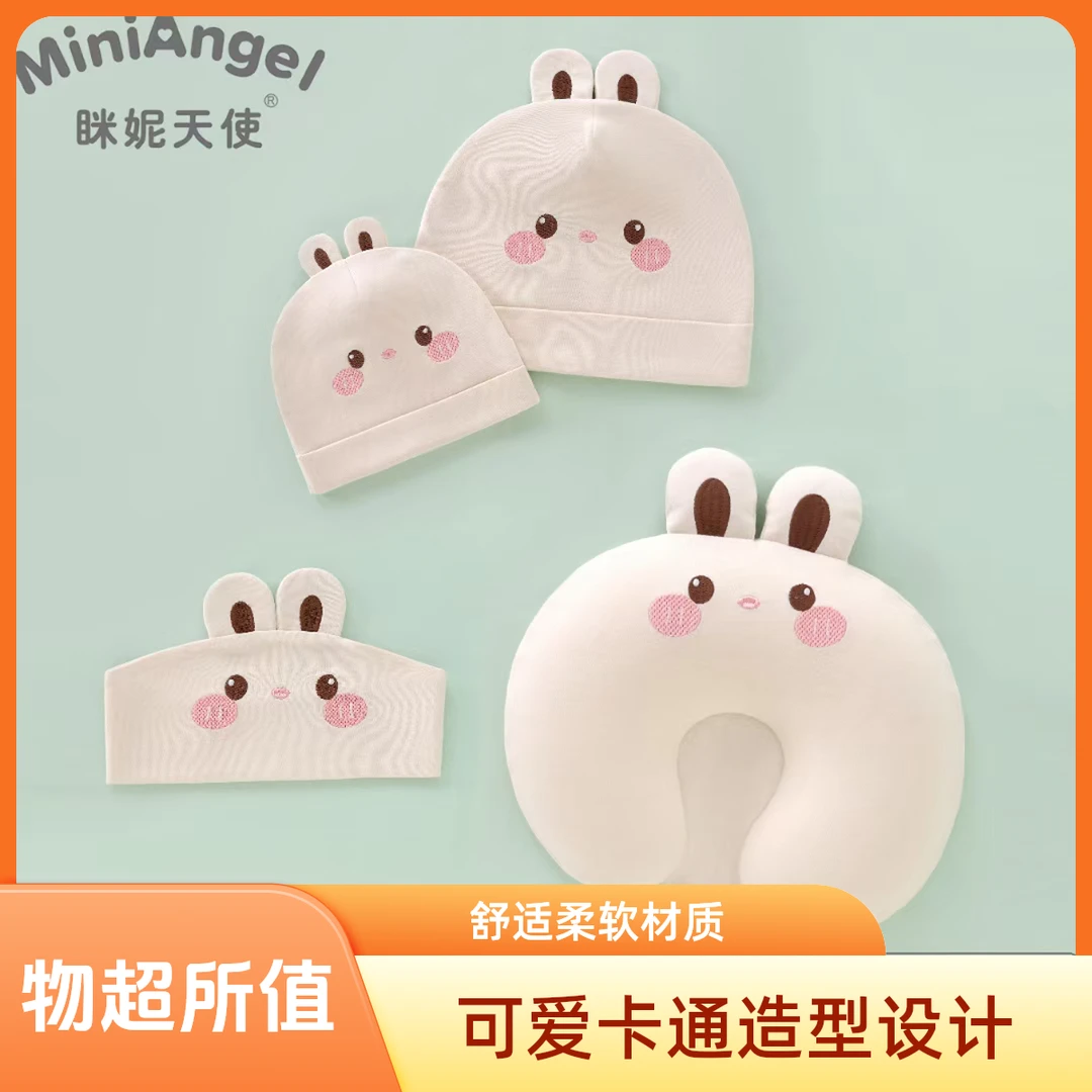 亲子夏季薄款秋冬时尚帽套针织纯棉柔软舒适透气吸汗儿童宝宝帽子