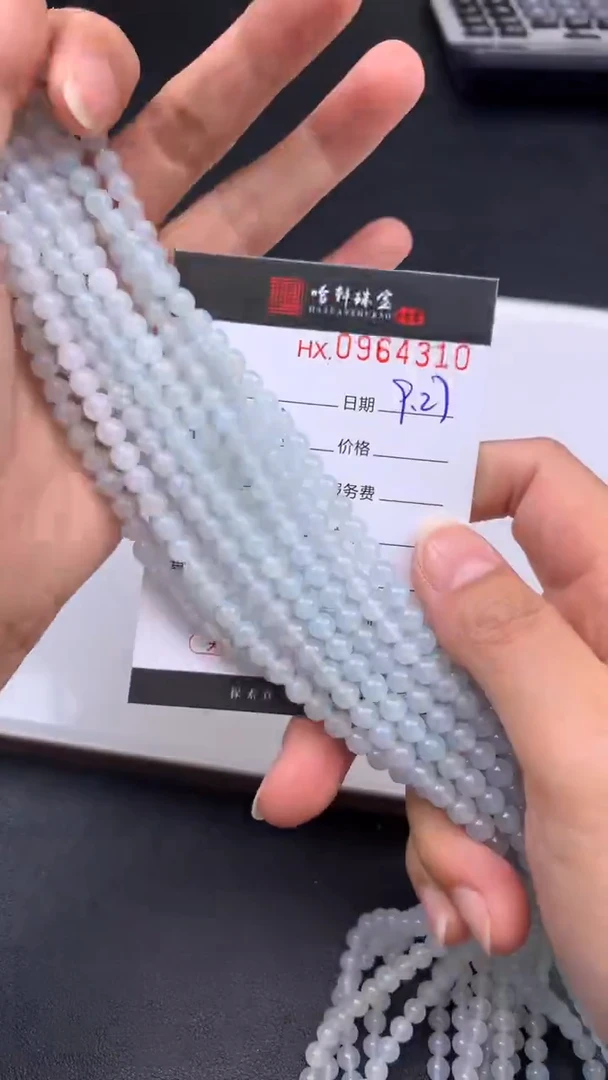 吊坠(不含链)未镶嵌翡翠哈轩  珠串1（有纹有裂）（多样性发其一）