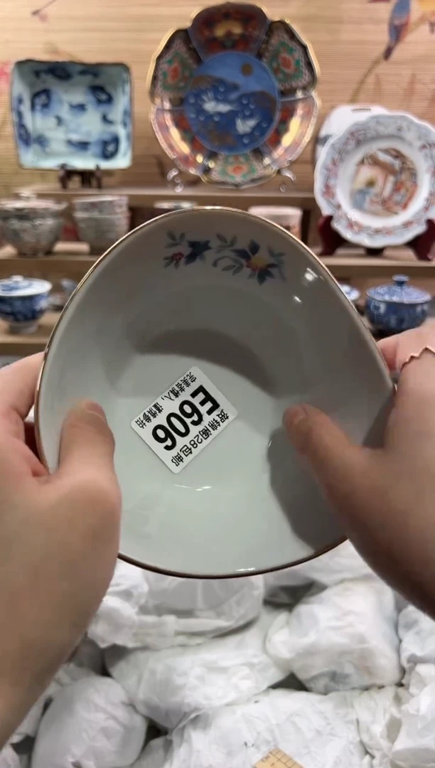 【闪购商品】瓷片当天满28米包邮E606