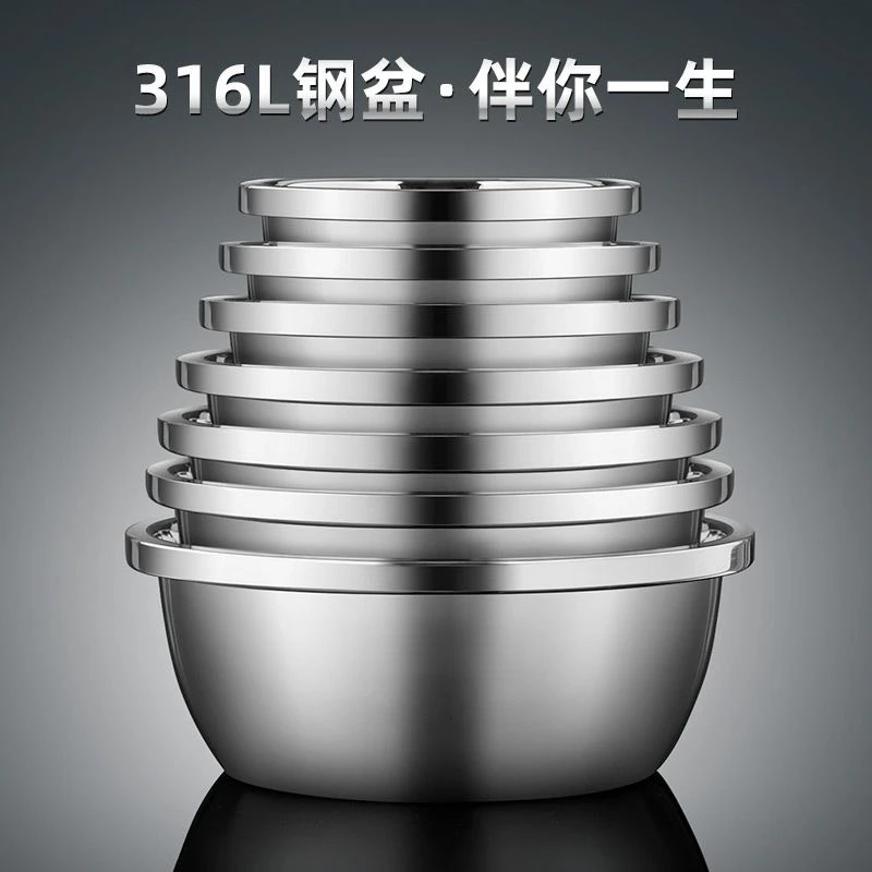 特厚316不锈钢盆不锈钢大盆316厨房汤盆和面盆料理盆家用大号汤盆