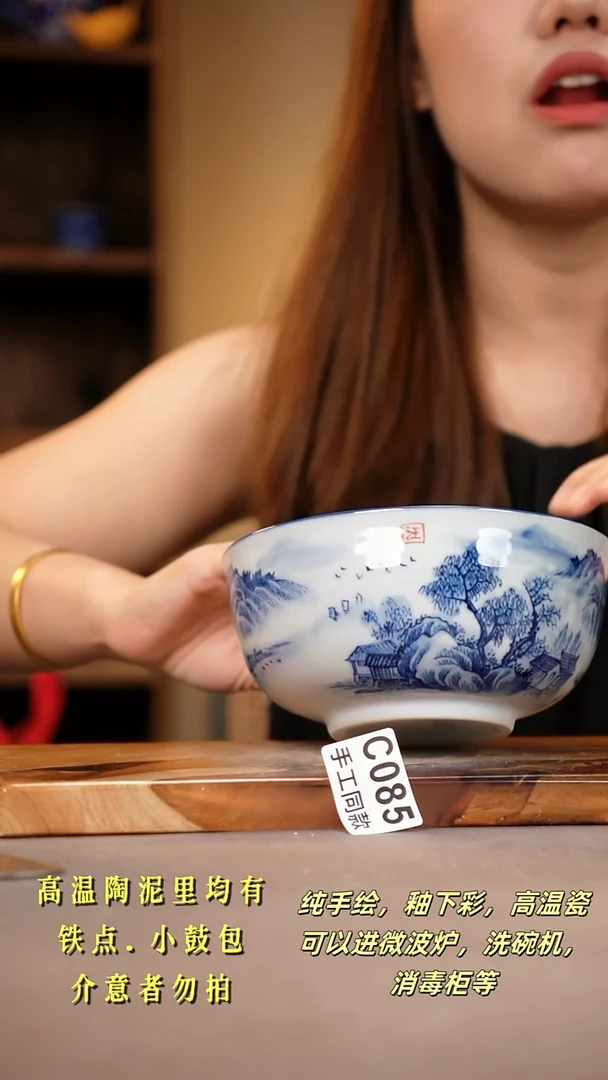 其他C085陶然集器瓷器