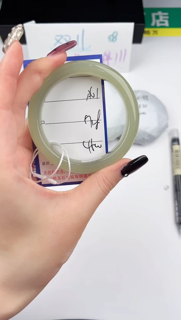 未镶嵌手镯和田玉61颜色微差无瑕