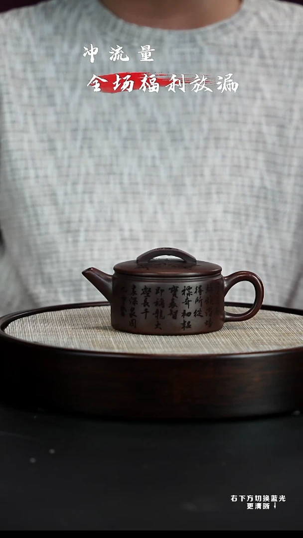 茶壶紫砂XC-宜兴紫砂壶h3702