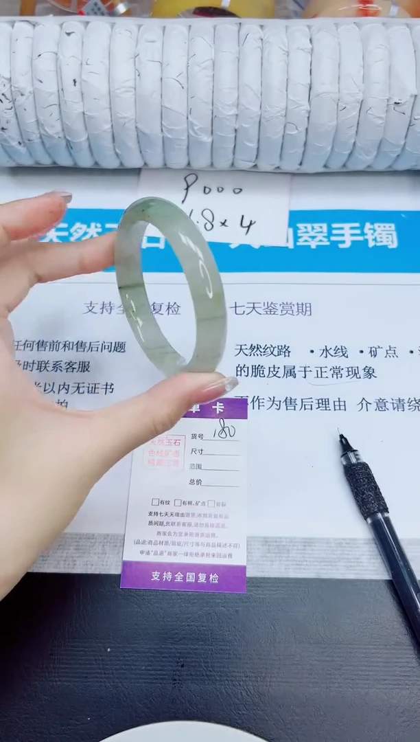 石英质玉手镯未镶嵌180/56