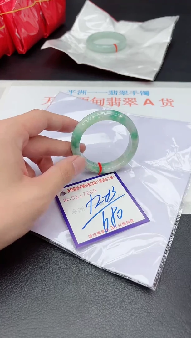 未镶嵌手镯翡翠1