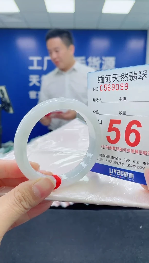 未镶嵌手镯翡翠天然翡翠手镯