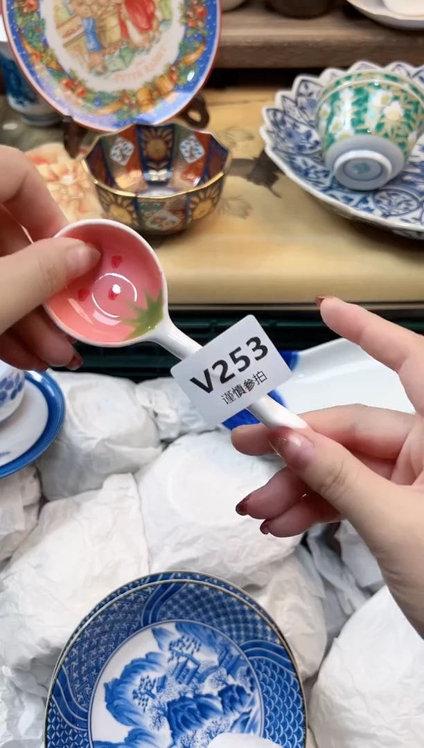 瓷片J*        253
