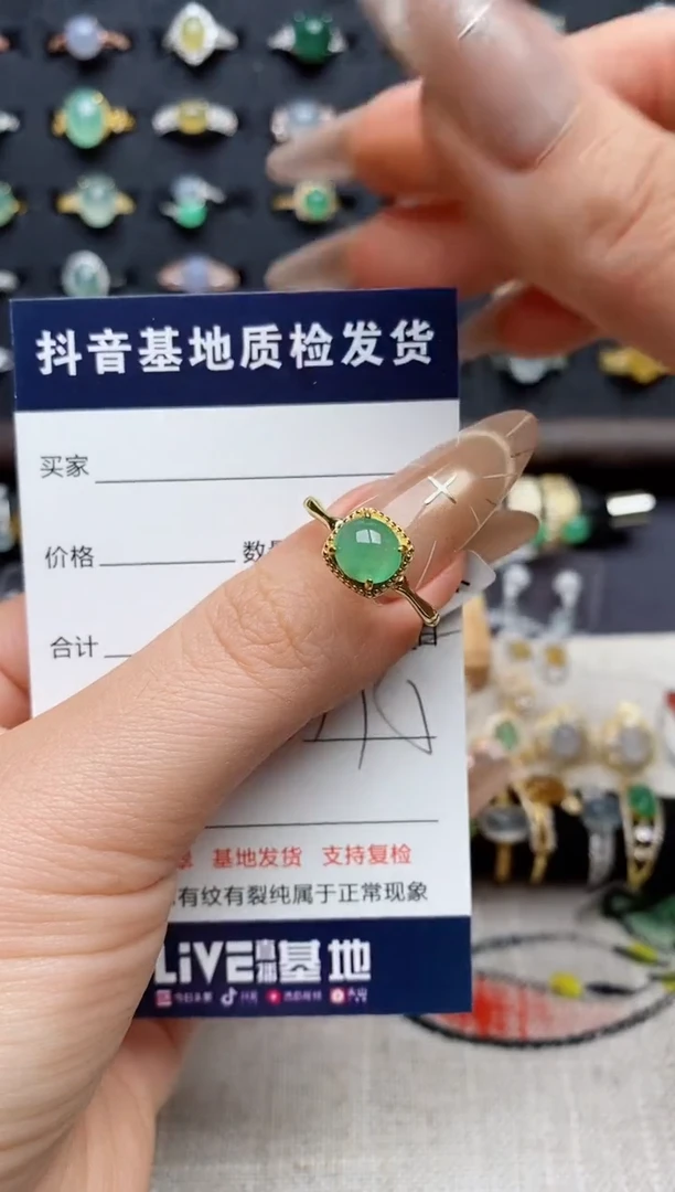银S925镶嵌戒指翡翠.