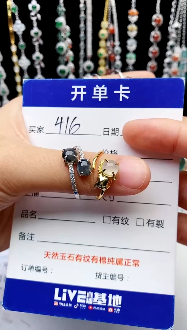 【闪购商品】翡翠戒指银S925镶嵌意林珠宝