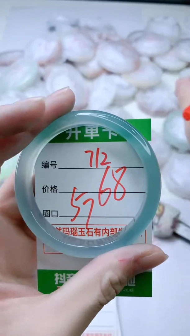 【闪购商品】玛瑙/玉髓手镯未镶嵌712