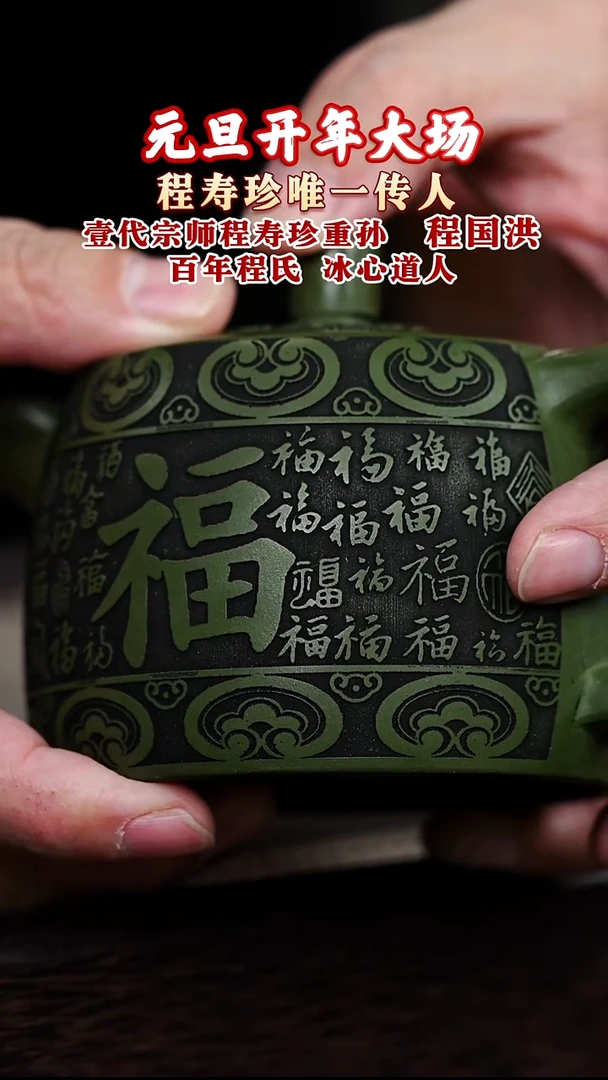 茶壶紫砂紫砂13