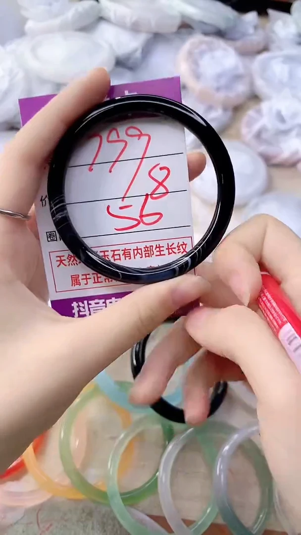 手镯玛瑙/玉髓未镶嵌799