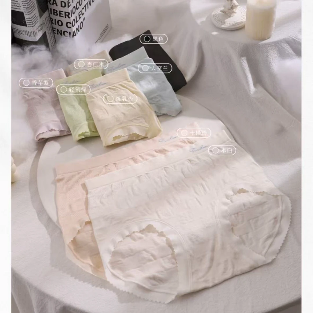 女士内裤木代尔棉舒适高腰