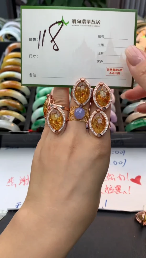定制琥珀琥珀+多样性拍1发1