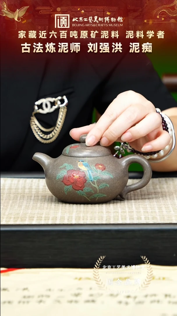 茶壶紫砂84宜兴紫砂 刘强洪专场青降坡