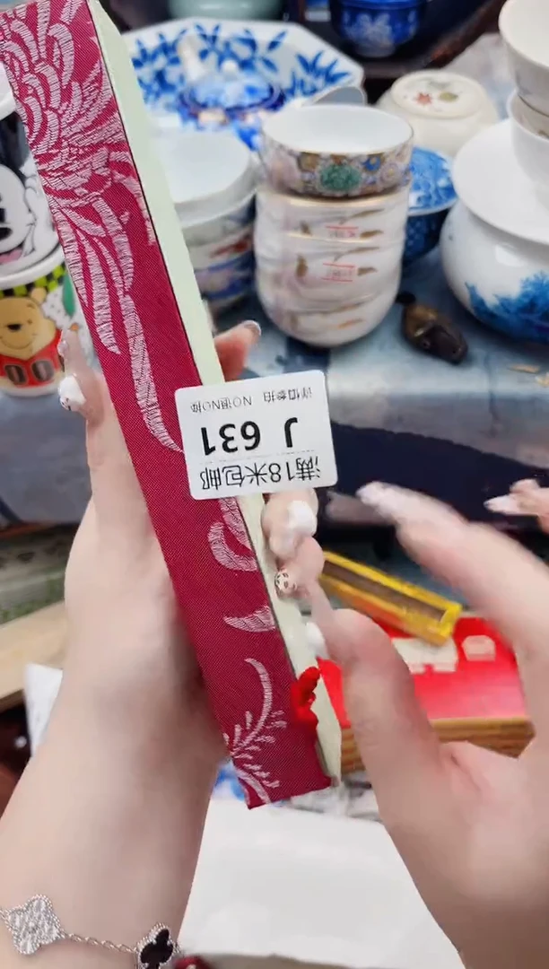 平*J631***************