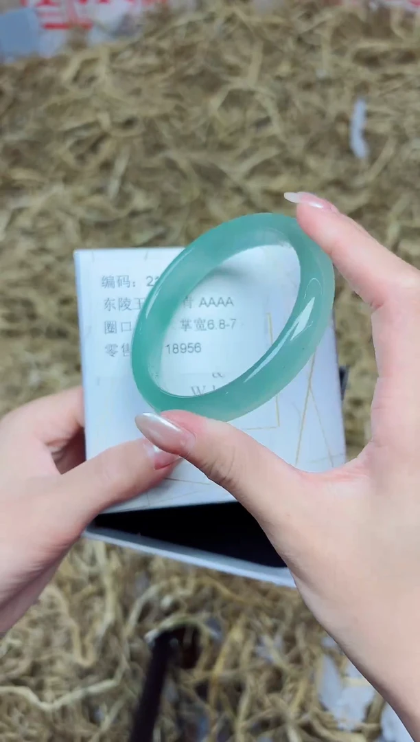 未镶嵌手镯石英质玉2156--圈口55