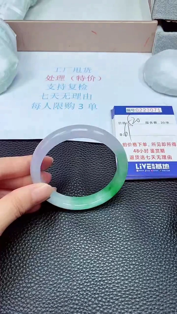 拍下以实物为准223071