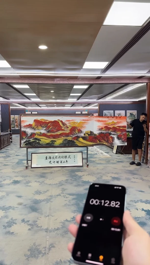 国画Z王红兵-山水国画-小丈二