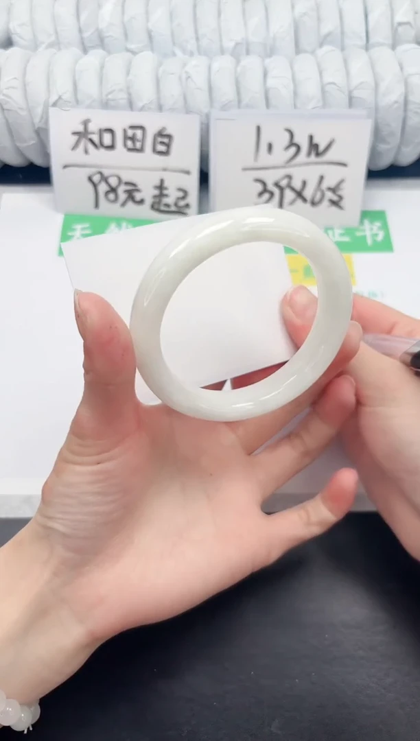 【闪购商品】和田玉手镯未镶嵌57-58.6