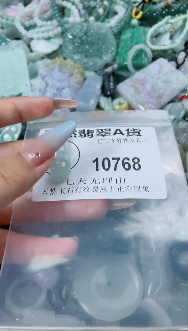 翡翠未镶嵌颈饰10768