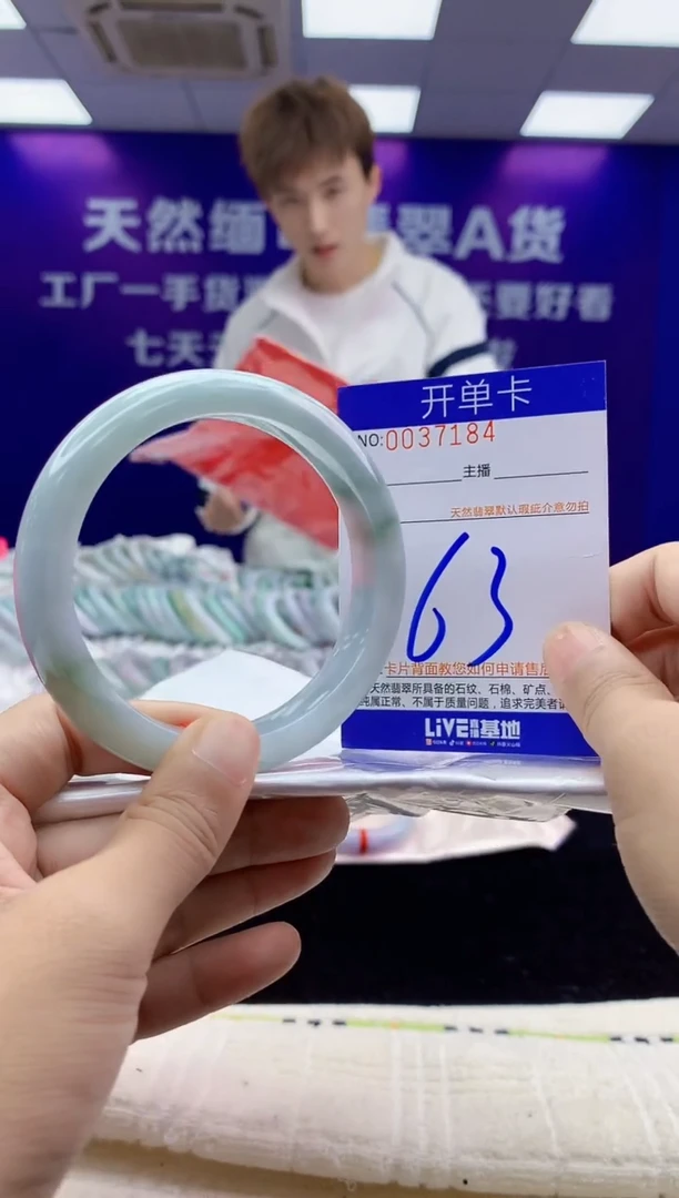 未镶嵌手镯翡翠AAAAAAAAAAAA