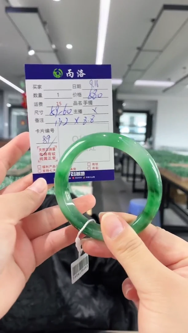 未镶嵌石英质玉手镯59-60